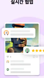 Padlet screenshot