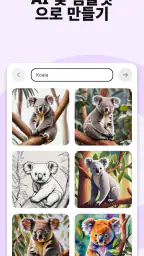 Padlet screenshot