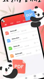 Panda PDF:PDF 편집 및 스캔 screenshot