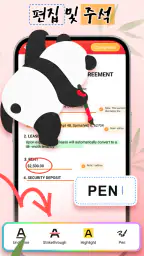 Panda PDF:PDF 편집 및 스캔 screenshot