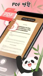 Panda PDF:PDF 편집 및 스캔 screenshot