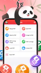 Panda PDF:PDF 편집 및 스캔 screenshot