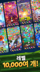 Panda Pop- 판다 팝 screenshot