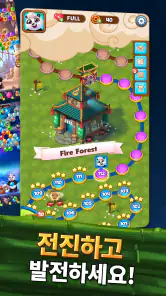 Panda Pop- 판다 팝 screenshot