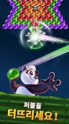 Panda Pop- 판다 팝 screenshot