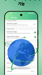 PandaVPN: 빠른 무제한 VPN 프록시 마스터 screenshot