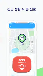 Pandow: GPS 추적기 및 가족 찾기 screenshot