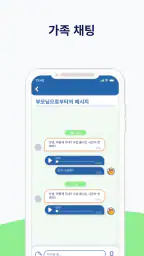 Pandow: GPS 추적기 및 가족 찾기 screenshot