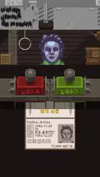 Papers, Please screenshot
