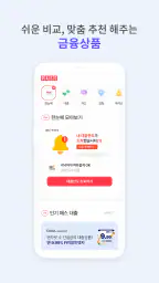 PASS by KT - 인증을 넘어 일상으로 PASS screenshot