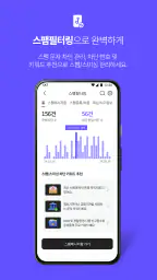 PASS by SKT – 인증을 넘어 일상으로 PASS screenshot
