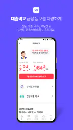 PASS by SKT – 인증을 넘어 일상으로 PASS screenshot