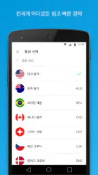 PayPal screenshot
