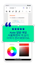 PDF Editor & PDF Reader | Xodo screenshot