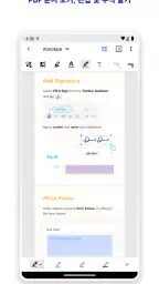 PDF Editor & PDF Reader | Xodo screenshot