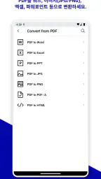 PDF Editor & PDF Reader | Xodo screenshot