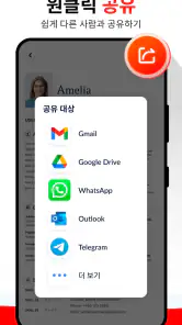 PDF Viewer - PDF 뷰어 & PDF 편집 screenshot
