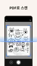 PDF 리더 – 리더 및 에디터 screenshot