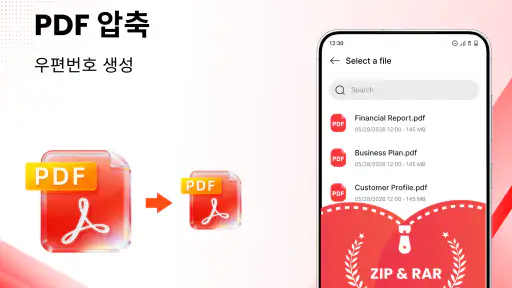 PDF 리더 - 모든 PDF 스캔 screenshot