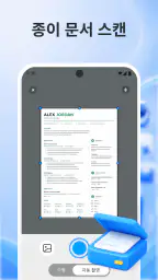 PDF 리더: 모든 파일 screenshot