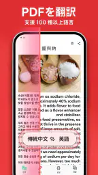 PDF 리더: 보기, 편집, 스캔 screenshot