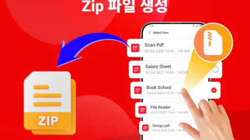 PDF 리더: 뷰어·편집기 screenshot