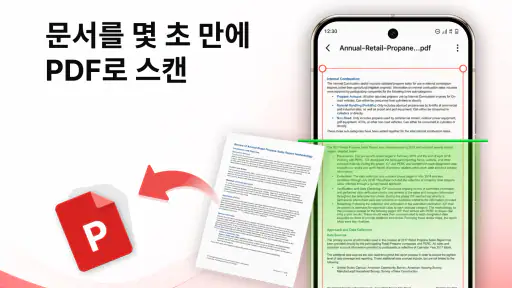 PDF 리더: 편집기 및 뷰어 screenshot