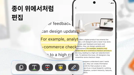 PDF 읽기 및 보기 screenshot