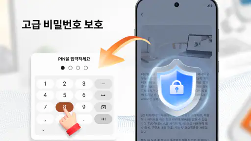 PDF 읽기 및 보기 screenshot