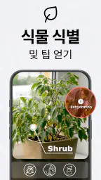 PDF 출력이 가능한 카메라 스캐너 - 탭 스캐너 앱 screenshot