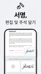 PDF 출력이 가능한 카메라 스캐너 - 탭 스캐너 앱 screenshot
