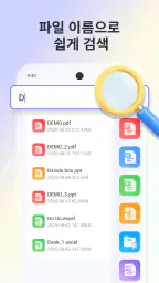 PDF 편집기: 스캐너 및 리더 screenshot