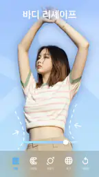 Peachy - 얼굴보정 & 바디 편집기 screenshot