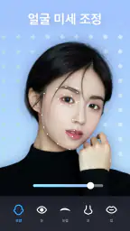 Peachy - 얼굴보정 & 바디 편집기 screenshot
