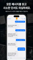 Peekie screenshot
