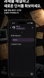 Peekie screenshot