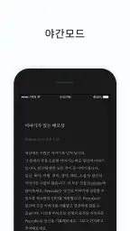 PenCake - 심플한 글쓰기 노트, 일기장, 메모장 screenshot