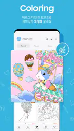 PENUP – 그림 공유 SNS screenshot