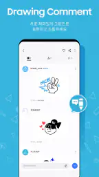 PENUP – 그림 공유 SNS screenshot