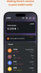 PESS 리워드 앱 | 광고 참여로 포인트 적립 screenshot