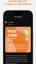 PESS 리워드 앱 | 광고 참여로 포인트 적립 screenshot