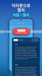 Petralex - 보청기, 청력테스트, 청력 screenshot