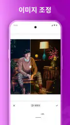 Photo Retouch: AI 사진 및 그림 지우개 screenshot