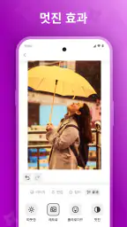 Photo Retouch: AI 사진 및 그림 지우개 screenshot