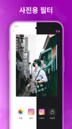 Photo Retouch: AI 사진 및 그림 지우개 screenshot