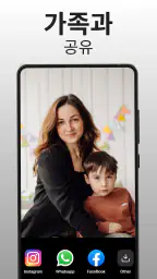 PhotoBoost: AI 사진 향상 screenshot