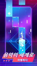 Piano Fire: Edm Music & Piano screenshot