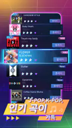 Piano Fire: Edm Music & Piano screenshot