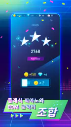Piano Fire: Edm Music & Piano screenshot