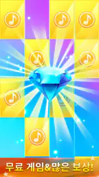 Piano Music Go-EDM Piano Games screenshot
